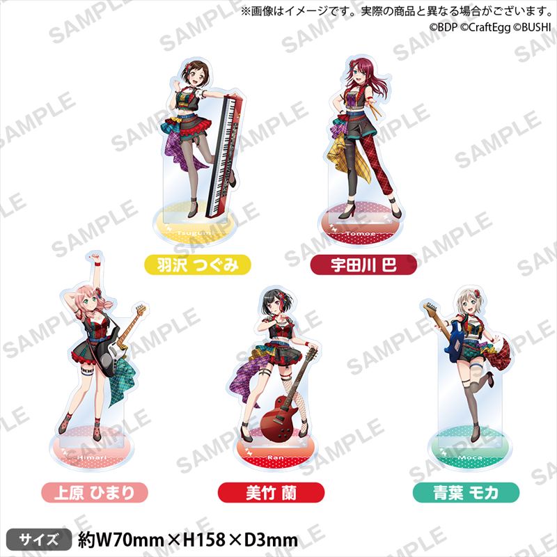 バンドリ！　BanG Dream! アクリルスタンド＆アクリルクリップ　モカ Amazon.co.jp: バンドリ BanG Dream! アクリルスタンド 2022