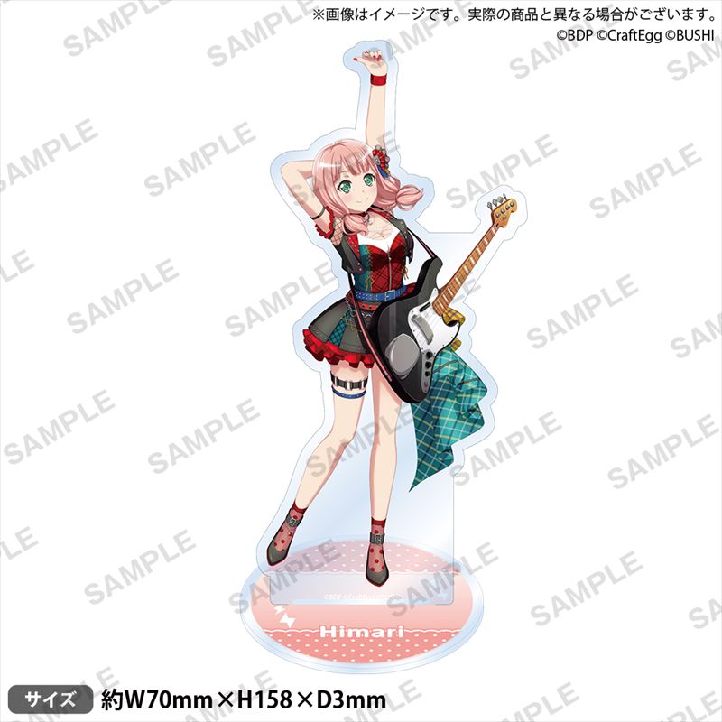 BanG Dream! ガールズバンドパーティ！_アクリルスタンド 2022ver. Afterglow 上原 ひまり