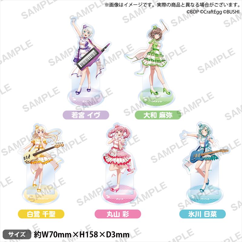 ガルパ　渋谷イベント物販　アクリルスタンド　ひまわり　若宮イヴ バンドリ！ ガールズバンドパーティ！ アクリルスタンド 若宮