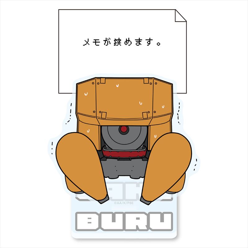 86ーエイティシックスー_めもすた!ガクブルファイド | 公式