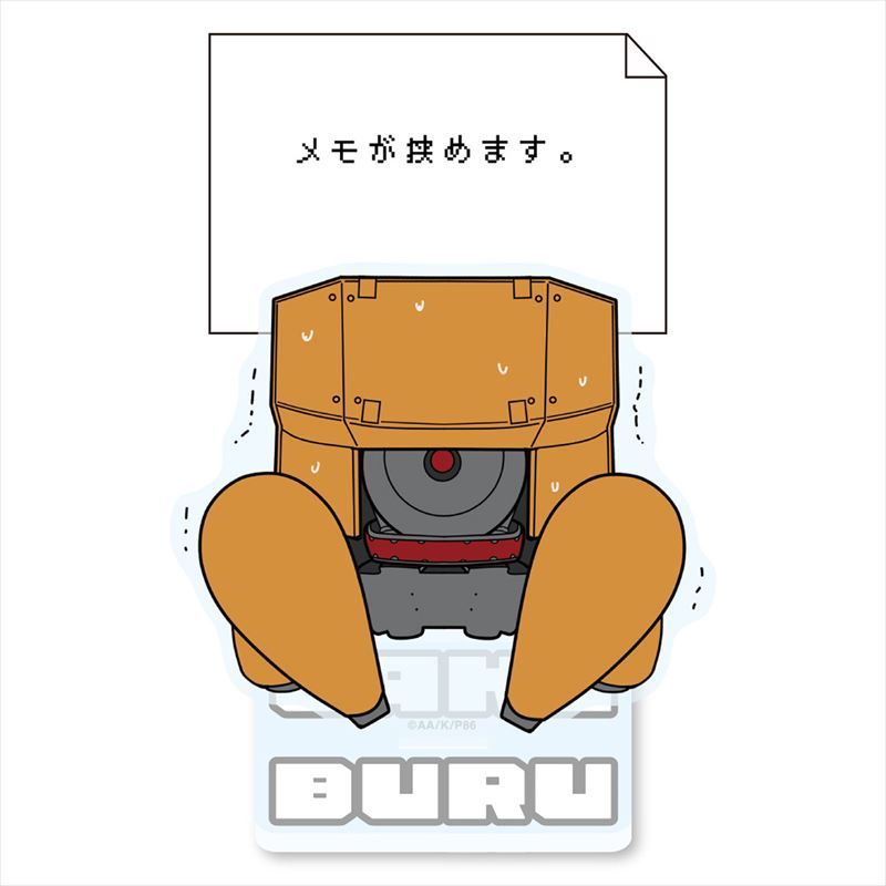 86ーエイティシックスー_めもすた!ガクブルファイド | 86ーエイティ