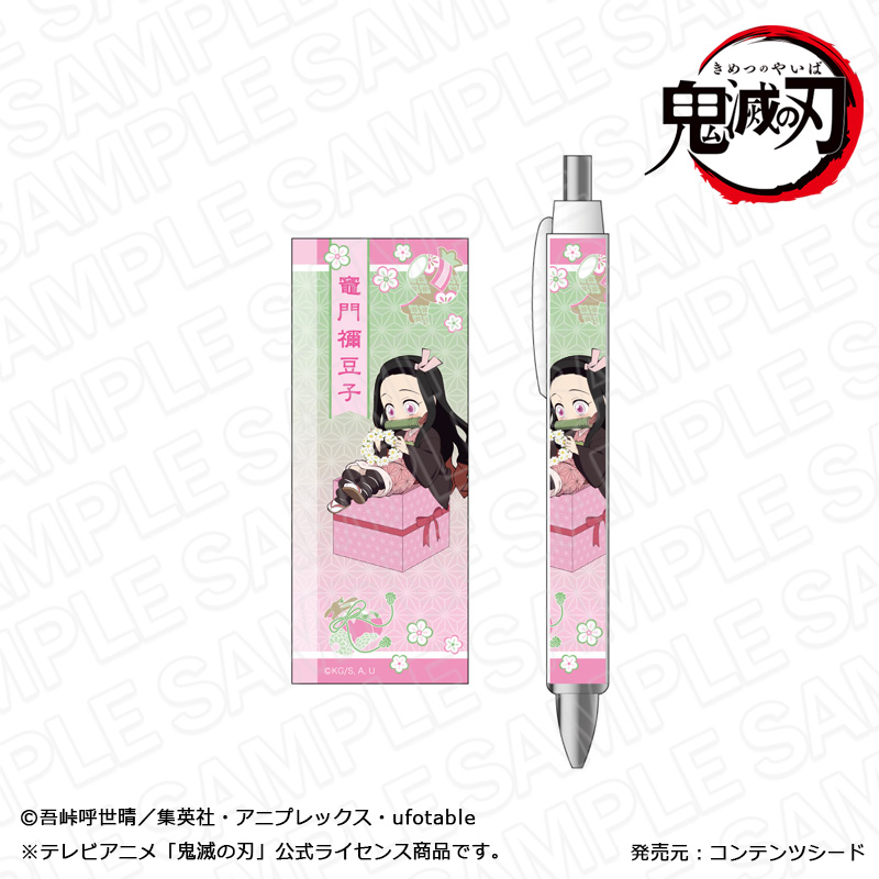 鬼滅の刃 ボールペン 竈門禰豆子 キャラプレ Ver 公式グッズ 公式ライセンス商品専門サイト Colleize コレイズ