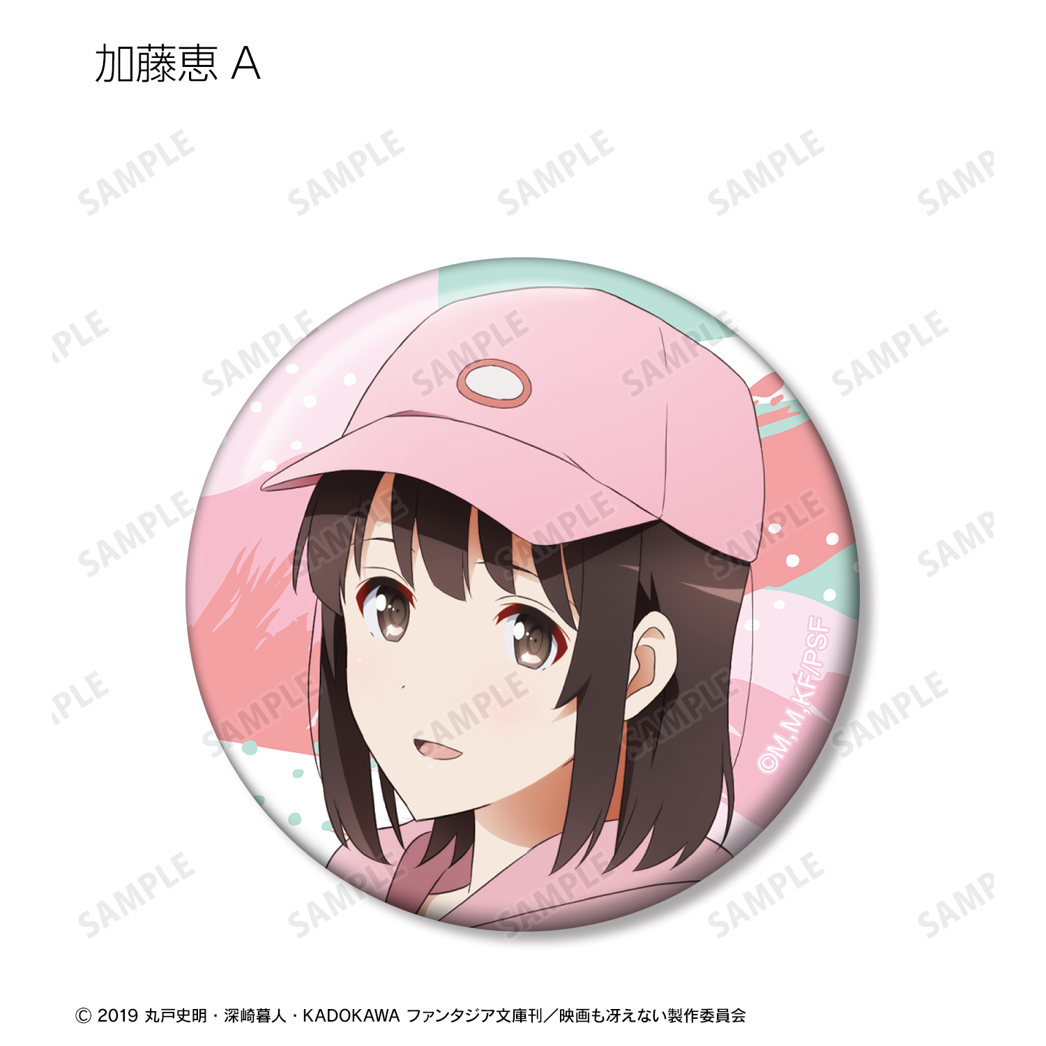 冴えない彼女の育てかた Fine_描き下ろし トレーディング缶