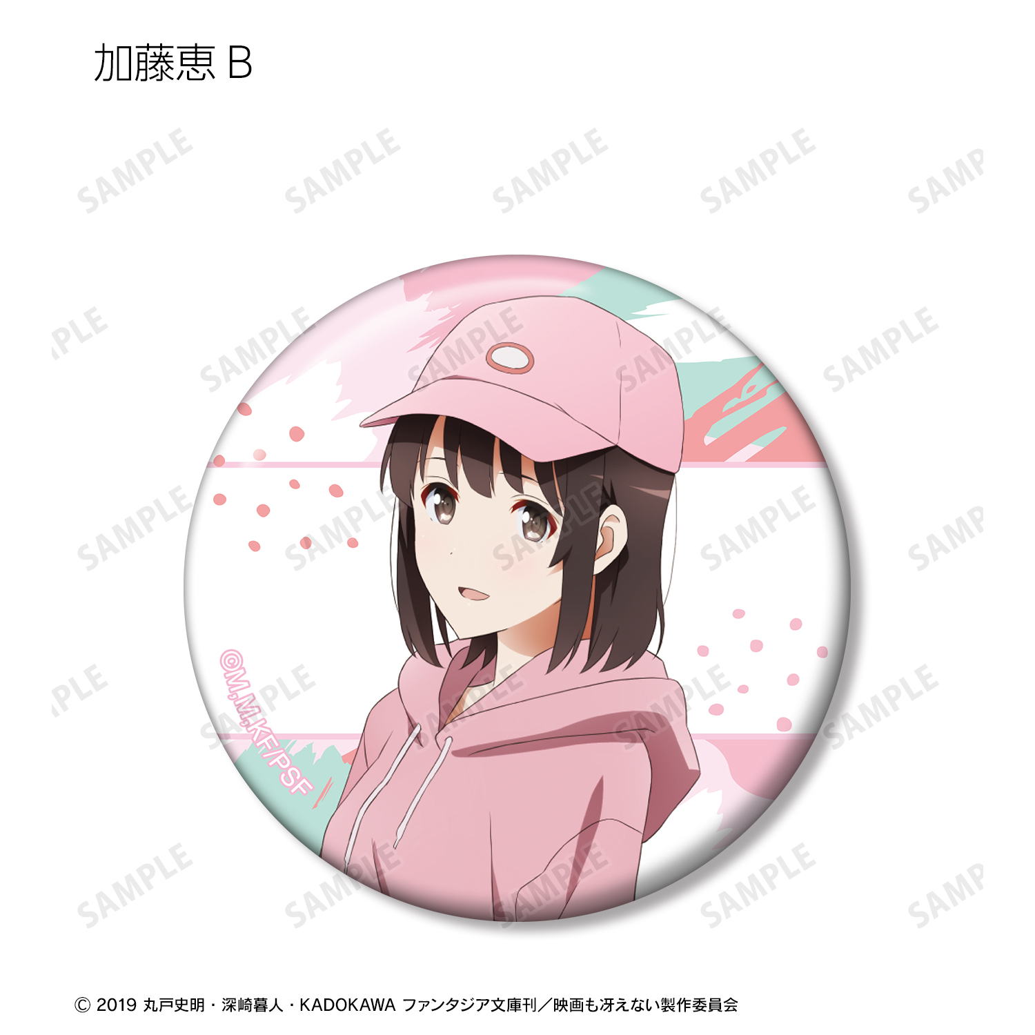 冴えない彼女の育てかた Fine_描き下ろし トレーディング缶