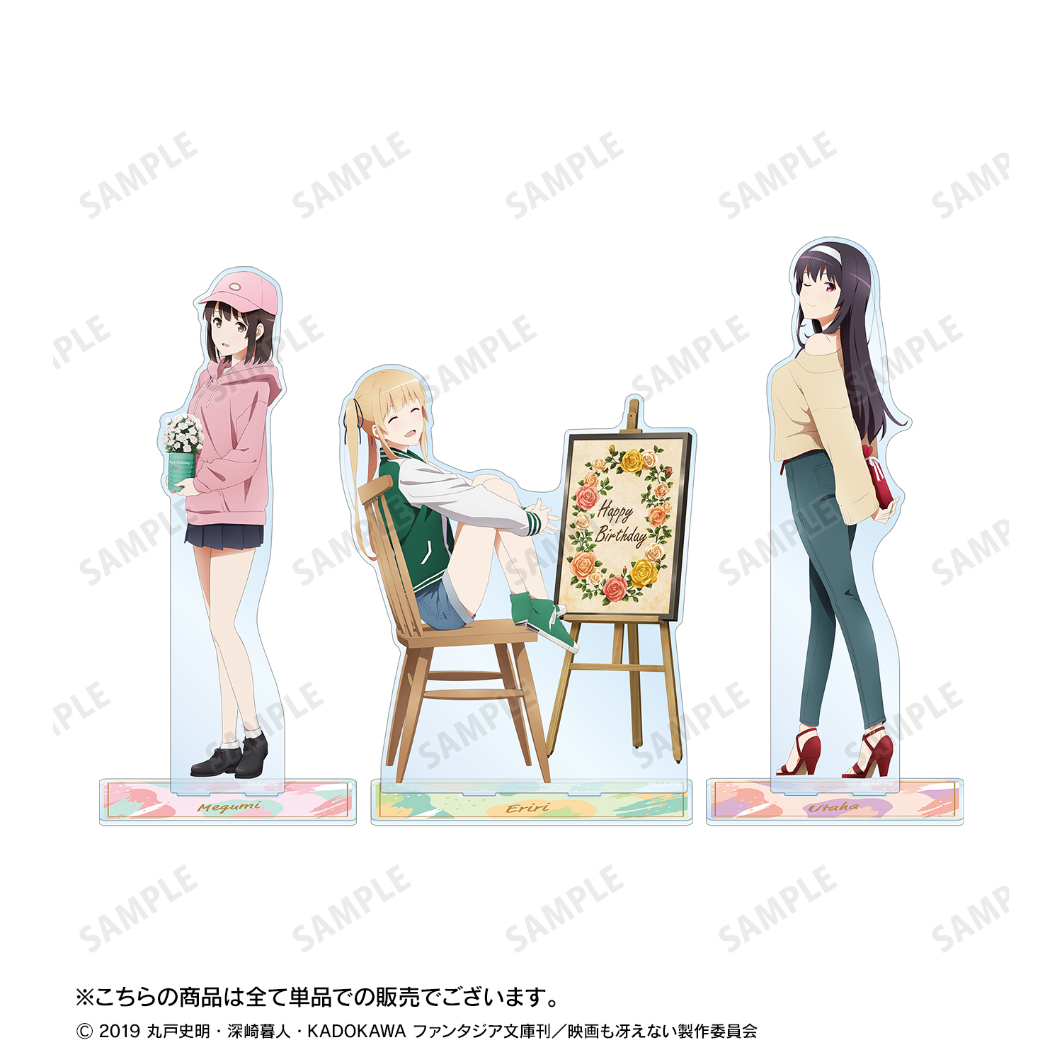冴えない彼女の育てかた Fine_描き下ろし 詩羽 1/7スケールBIG