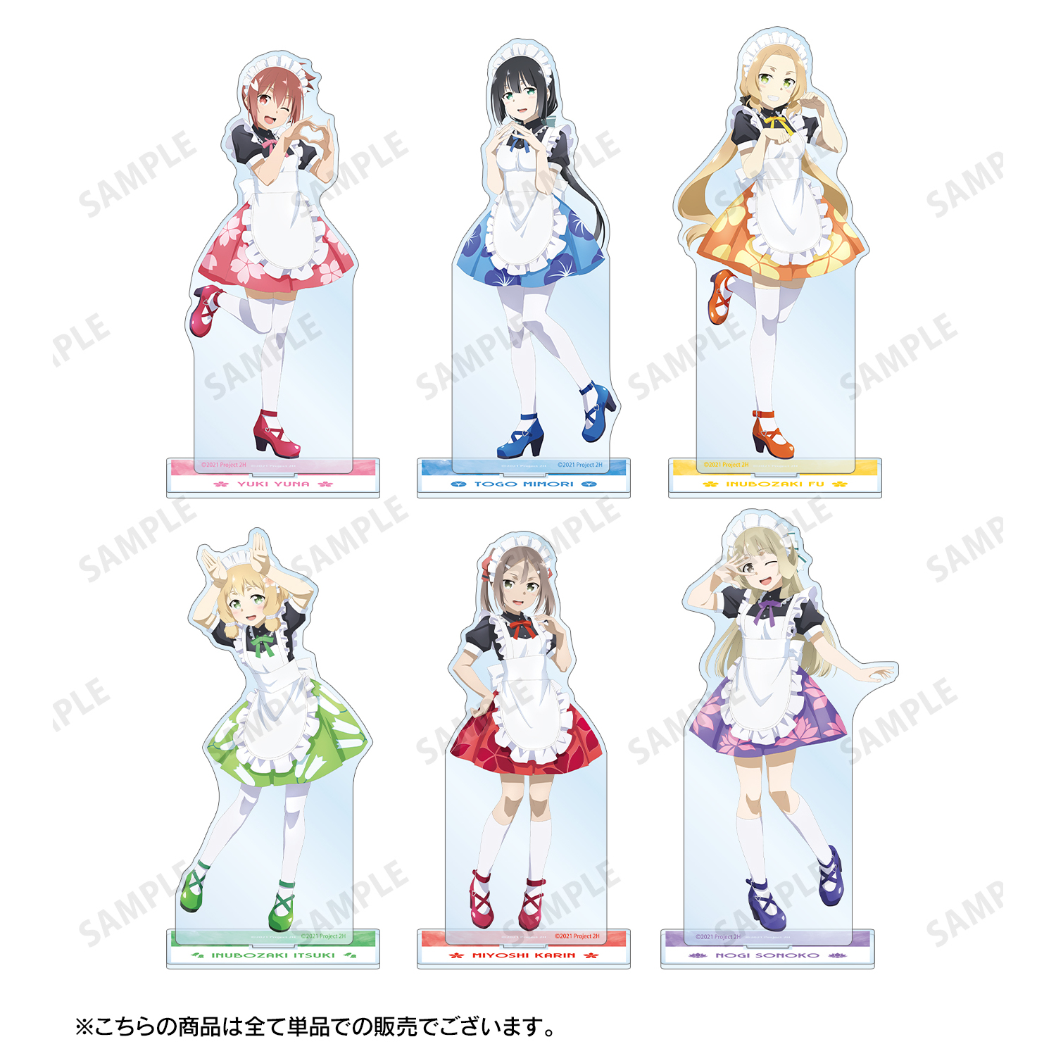 結城友奈は勇者である -大満開の章-_描き下ろし 東郷美森 メイド