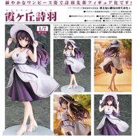 冴えない彼女の育てかた♭ 霞ヶ丘詩羽 | 冴えない彼女の育てかた公式