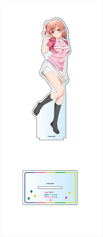 やはり俺の青春ラブコメはまちがっている。完_BIGアクリルスタンド