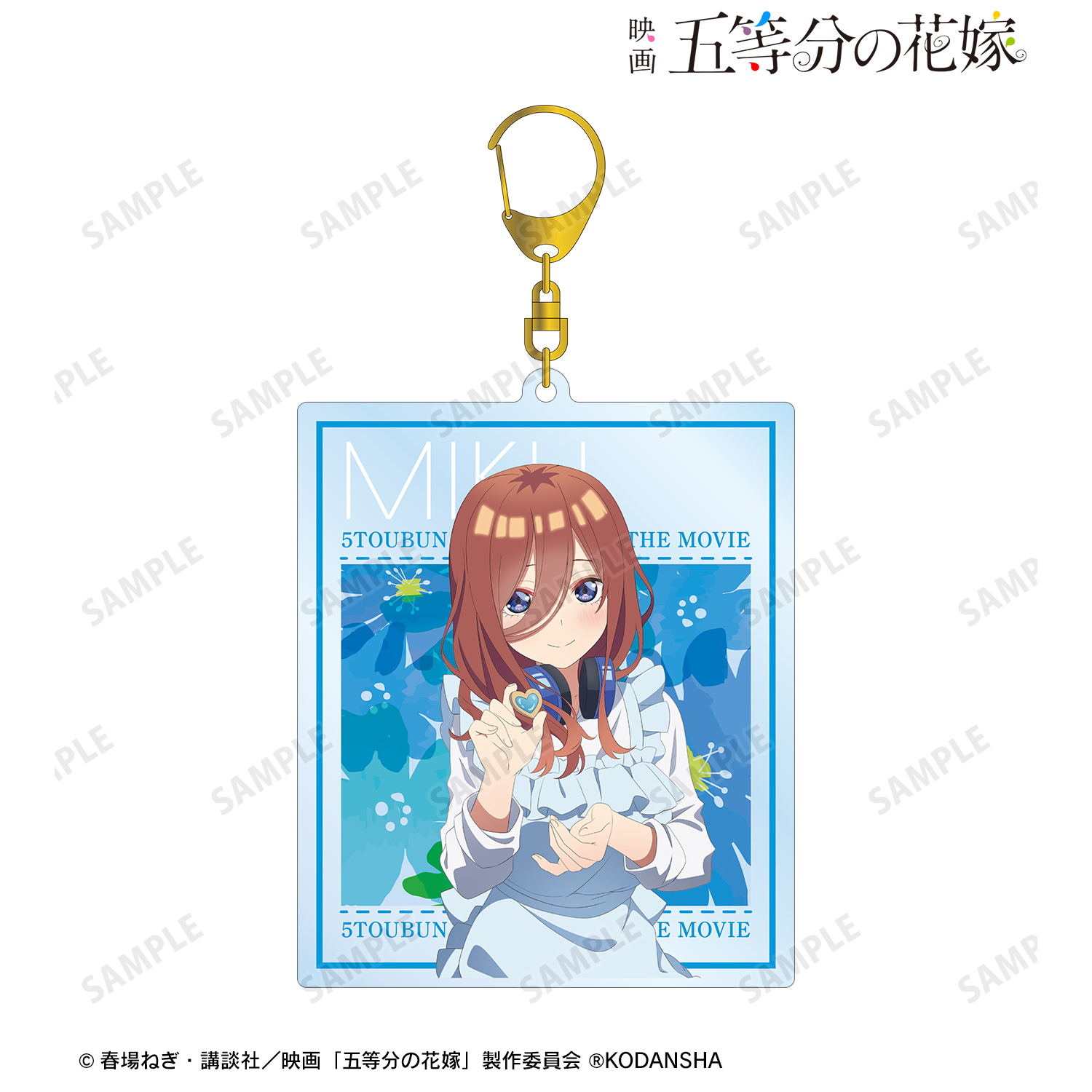 映画 五等分の花嫁_描き下ろし 中野三玖 制服エプロン BIGアクリルキーホルダー