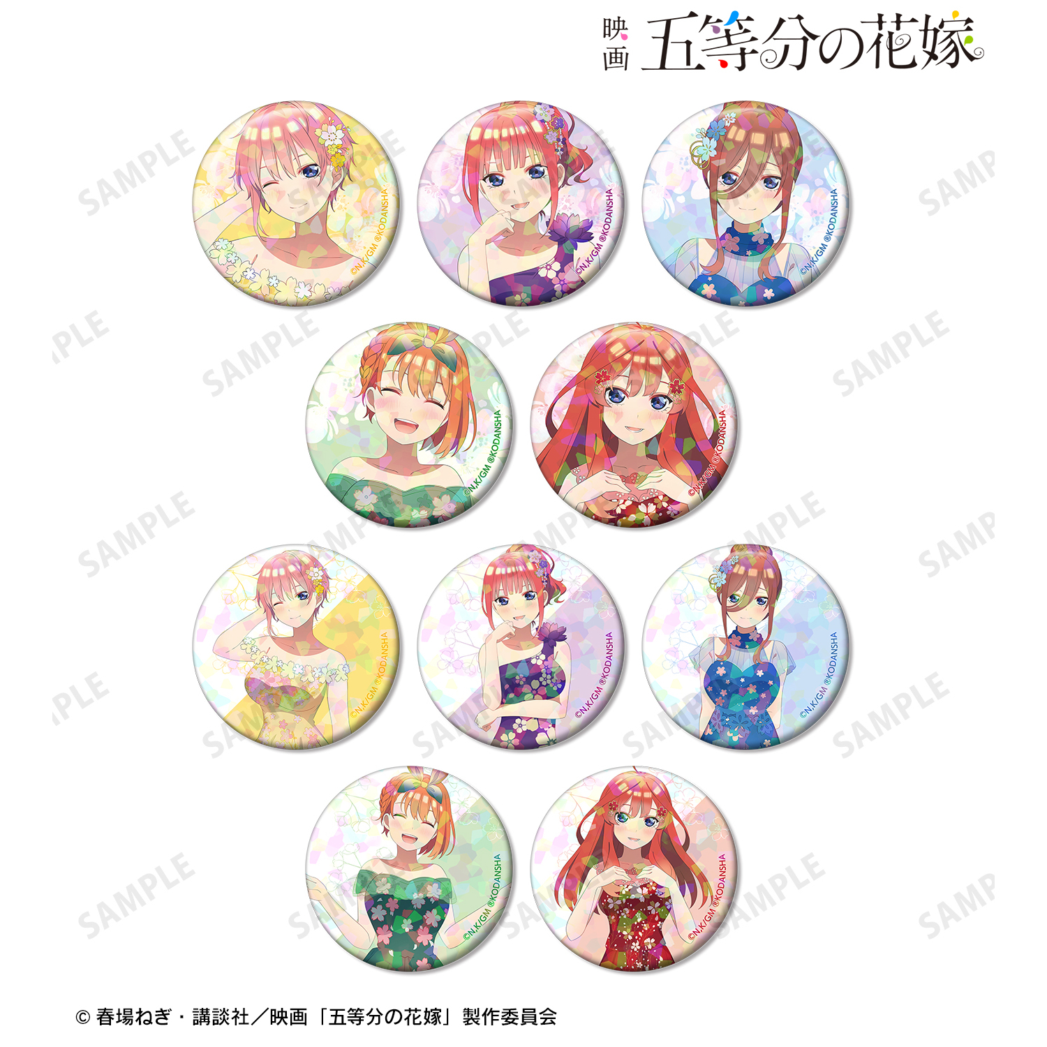 五等分の花嫁_描き下ろし トレーディングホログラム缶バッジ 桜ドレス 1BOX