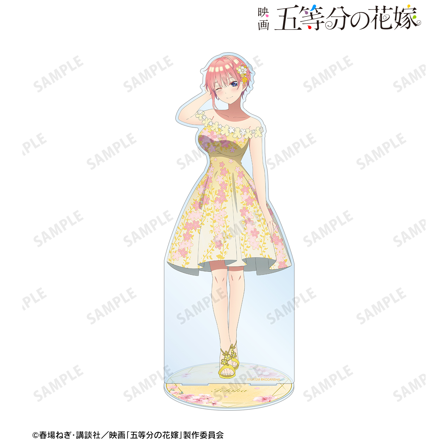 五等分の花嫁_描き下ろし 一花 桜ドレス 特大アクリルスタンド