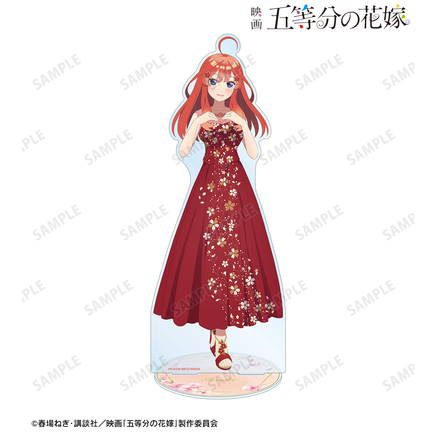 五等分の花嫁_描き下ろし 五月 桜ドレス 特大アクリルスタンド