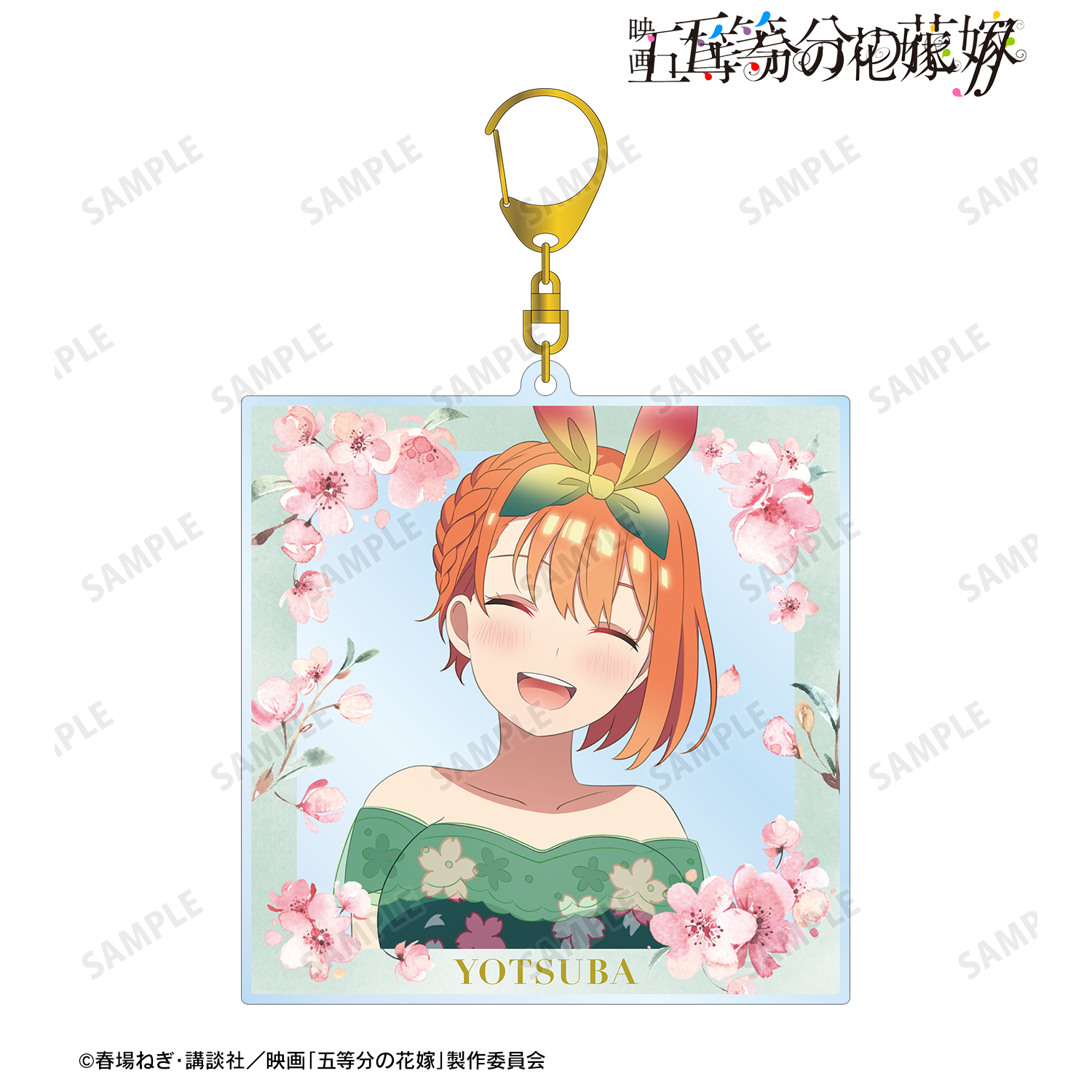 五等分の花嫁_描き下ろし 四葉 桜ドレス BIGアクリルキーホルダー