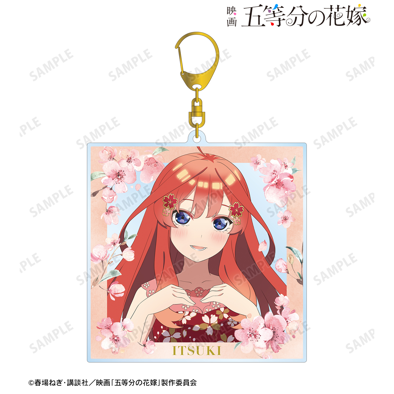 五等分の花嫁_描き下ろし 五月 桜ドレス BIGアクリルキーホルダー