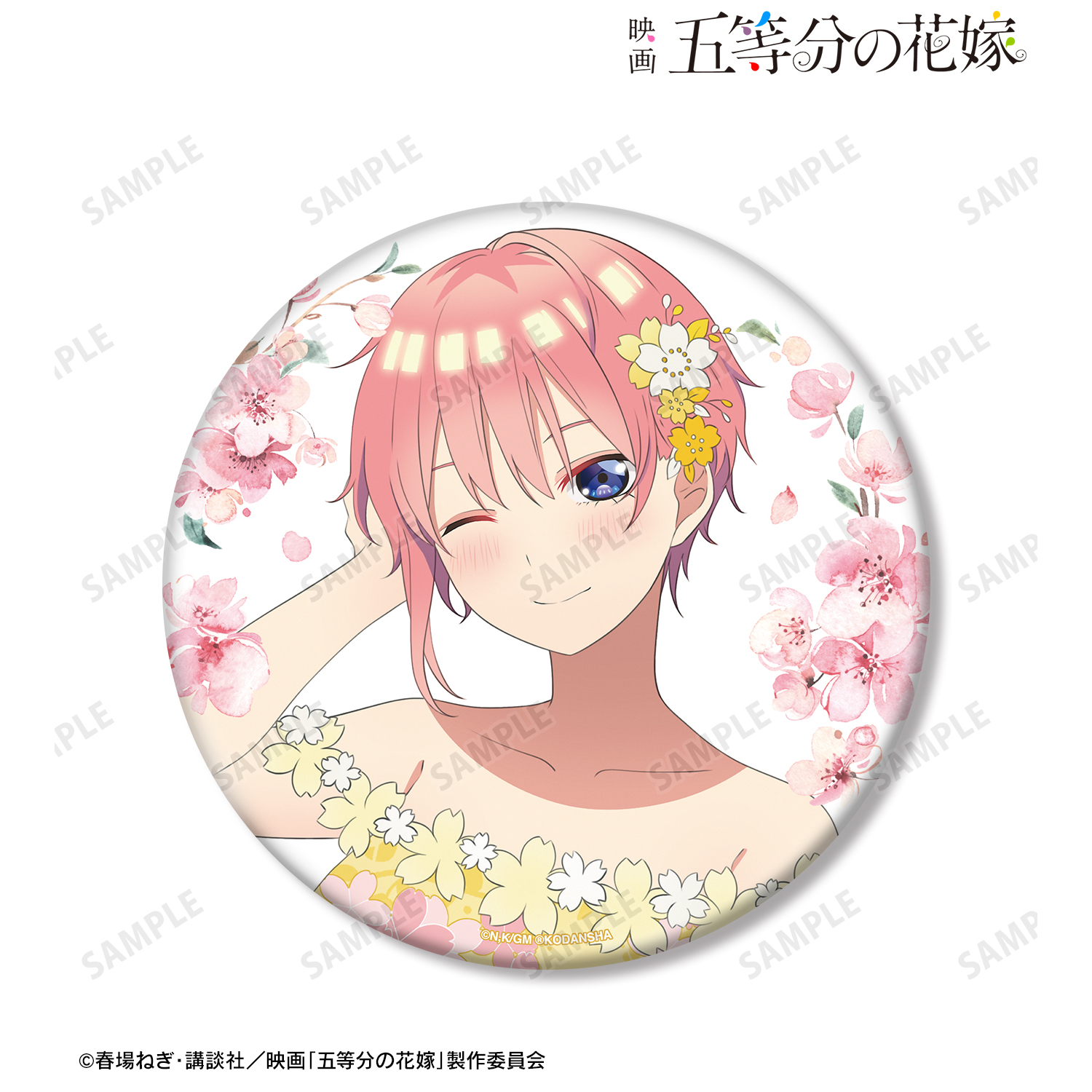 五等分の花嫁_描き下ろし 一花 桜ドレス BIG缶バッジ