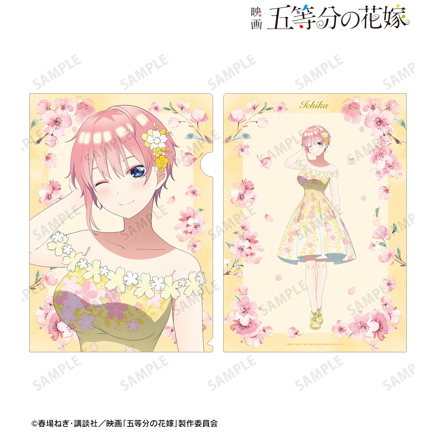 五等分の花嫁_描き下ろし 一花 桜ドレス クリアファイル