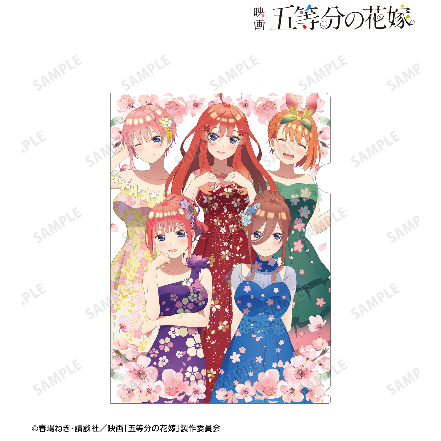 五等分の花嫁_描き下ろし 集合 桜ドレス クリアファイル