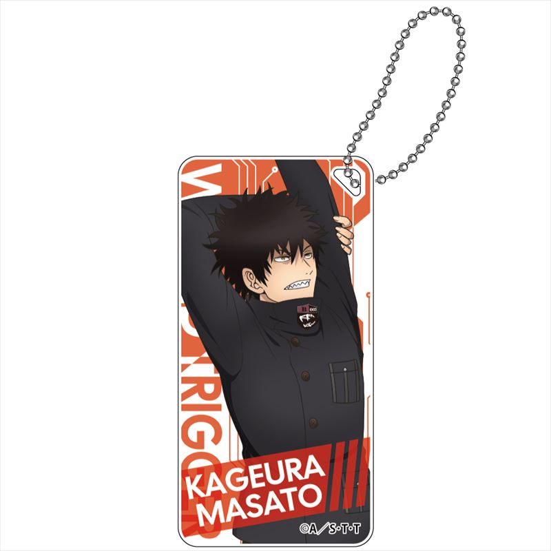 ワールドトリガー_休息 ドミテリアキーチェーン 影浦雅人