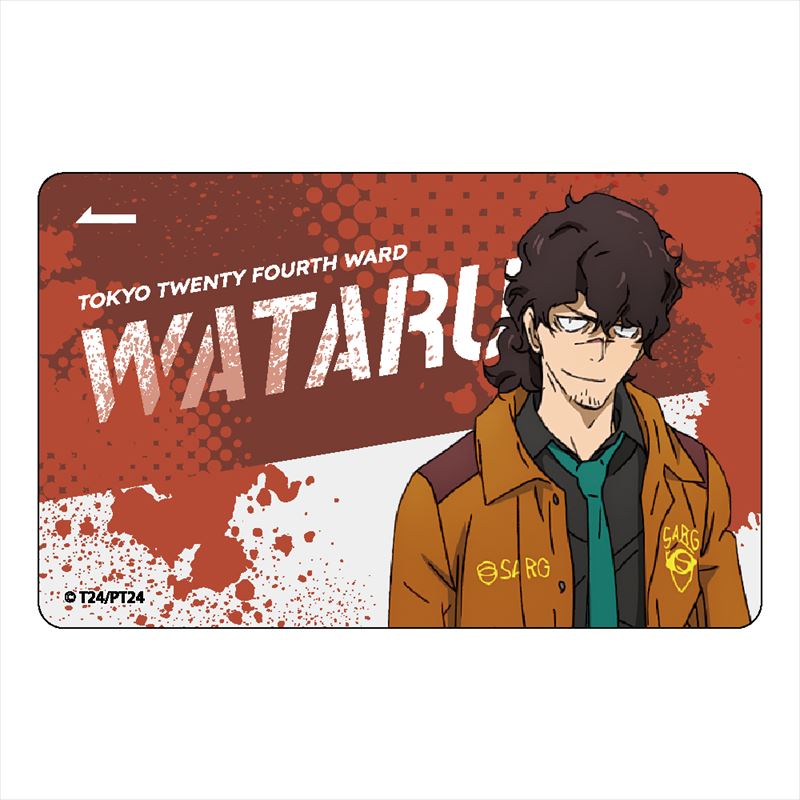 東京24区_ICカードステッカー 筑紫 渉