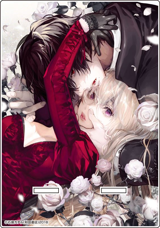 Rosen Blood～背徳の冥館～_アクリルマルチスタンドB