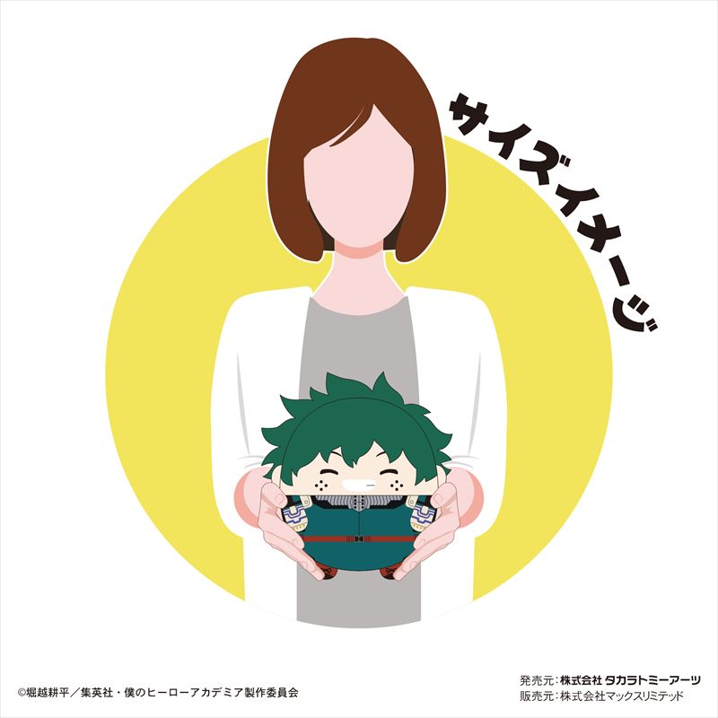 僕のヒーローアカデミア_ふわコロりんMsizeSpecial H八百万百