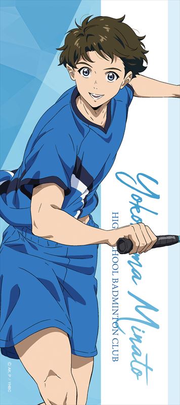 ラブオールプレー スポーツタオル 水嶋亮 公式グッズ 公式ライセンス商品専門サイト Colleize コレイズ