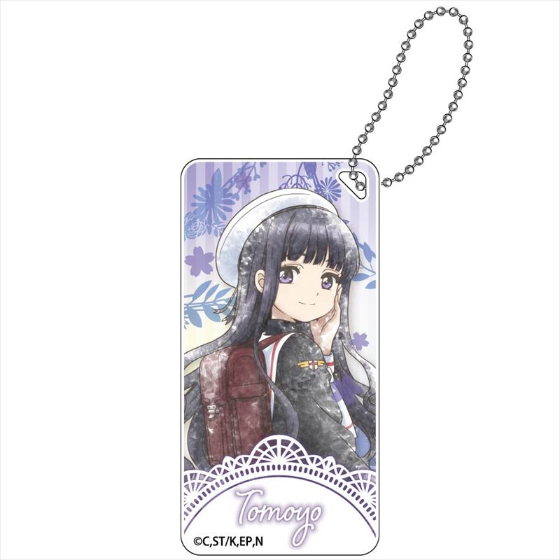 CCさくら クリアカード編 こもれびアート ドミテリアキーチェーン vol