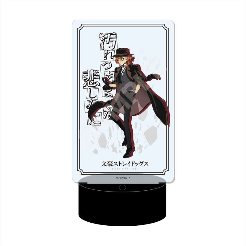 文豪ストレイドッグス_LEDビッグアクリルスタンド /06 中原中也