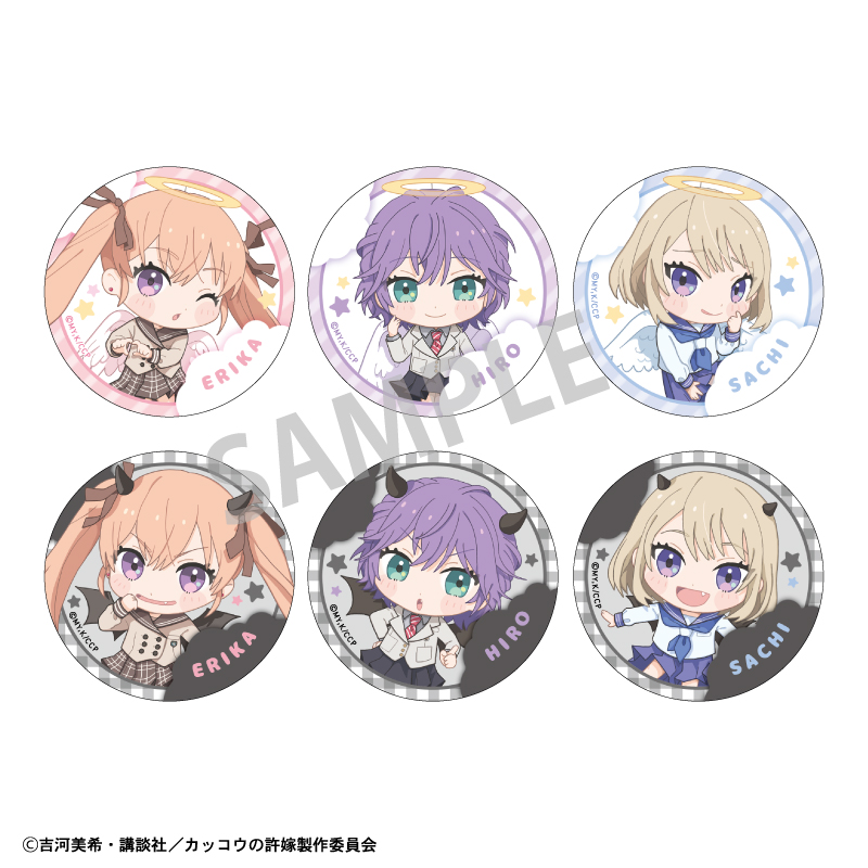 カッコウの許嫁トレーディング缶バッジ(描き起こし) 1BOX