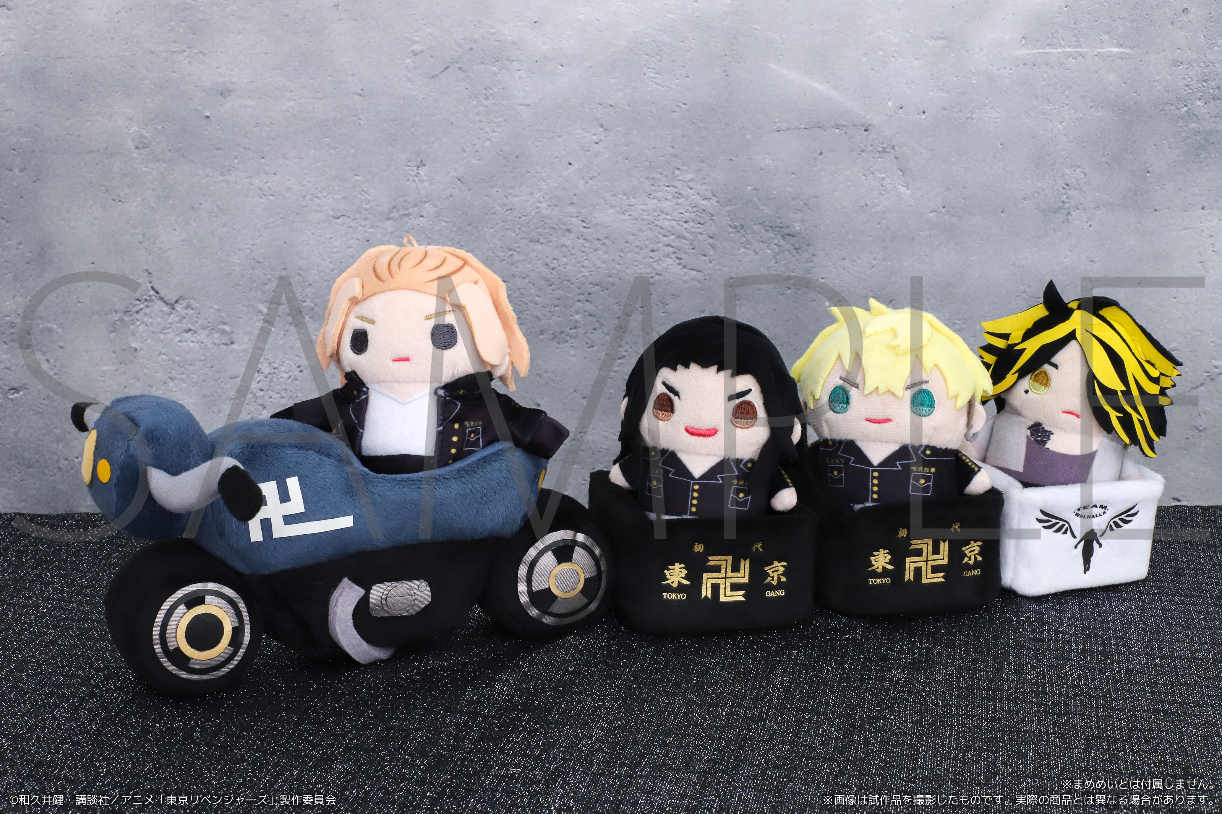 東京リベンジャーズ まめトレイン 東京卍會 連結パーツ 公式グッズ 公式ライセンス商品専門サイト Colleize コレイズ