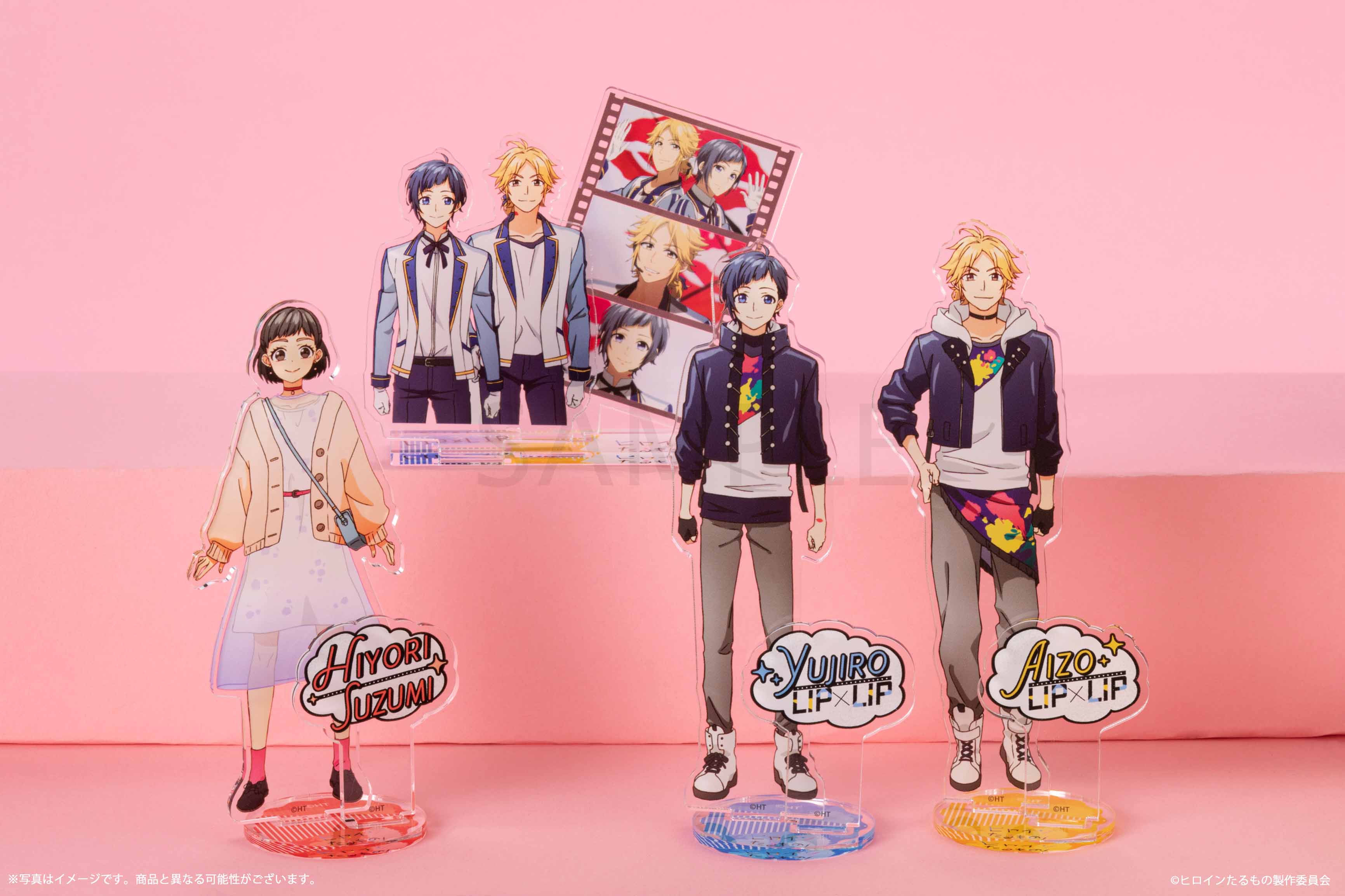 ヒロインたるもの 嫌われヒロインと内緒のお仕事 アクリルスタンド 染谷勇次郎 公式グッズ 公式ライセンス商品専門サイト Colleize コレイズ