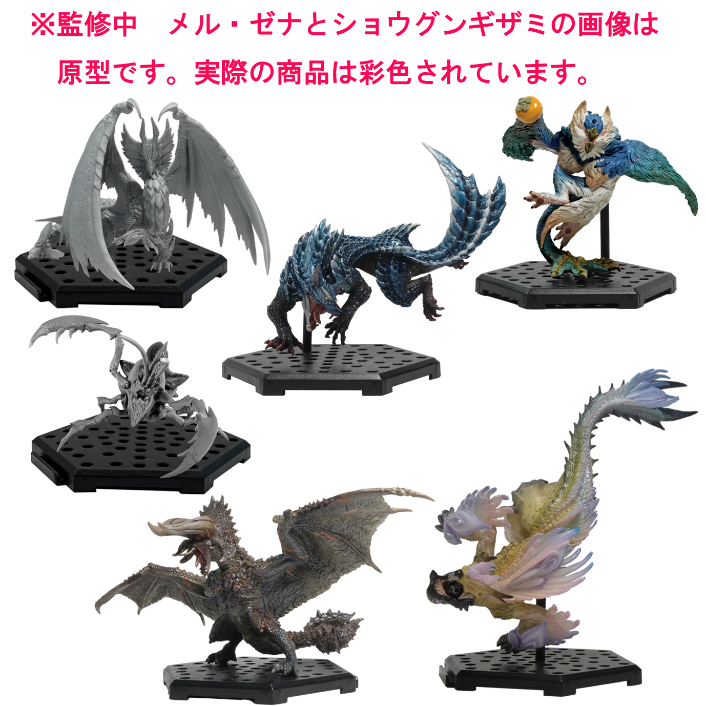 モンスターハンター_カプコンフィギュアビルダー スタンダードモデル