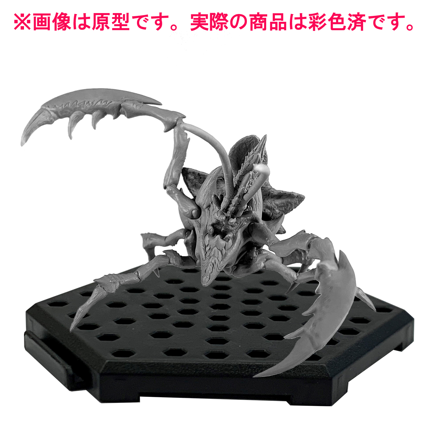 モンスターハンター スタンダードモデル Plus Vol.22 イーカプコン |カプコンフィギュアビルダー スタンダードモデル