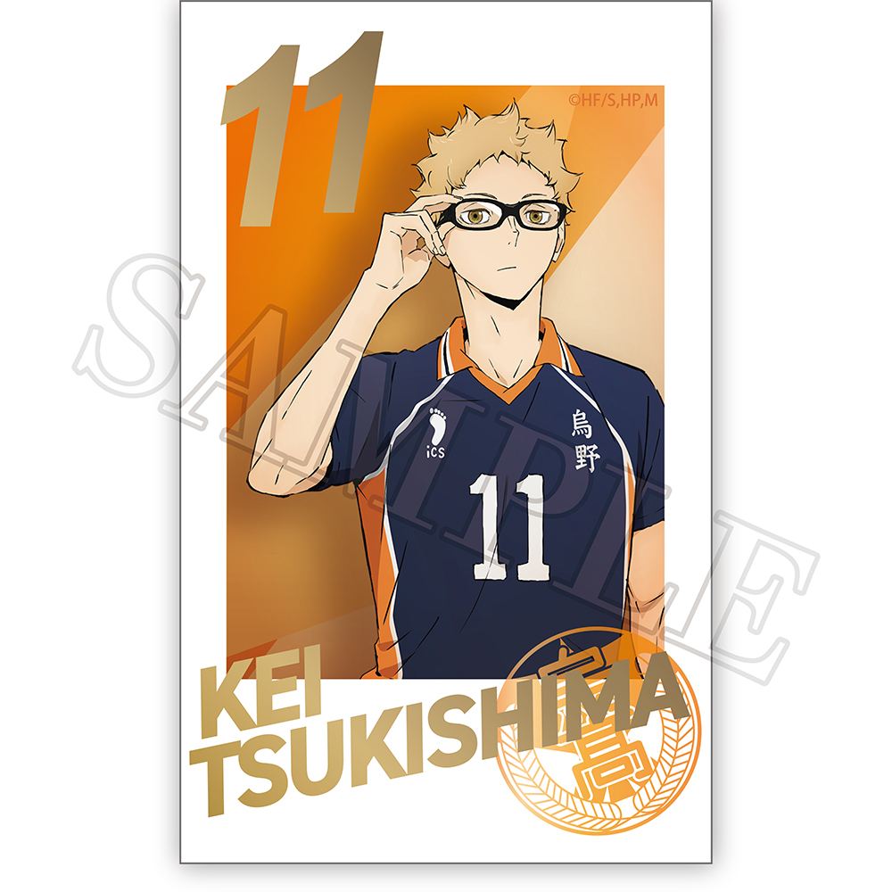 月島蛍 ハイキュー Www Bkd Batangkab Go Id