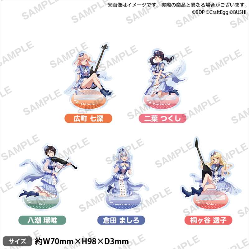 バンドリ　二葉つくし　アクリルスタンド　11th BDP_AQstand_mo_annai_1024x.jpg