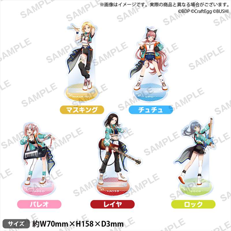 ガルパ　バンドリ　コミケ限定アクリルスタンド　マスキング マスキング｜ブシロード オンラインストア