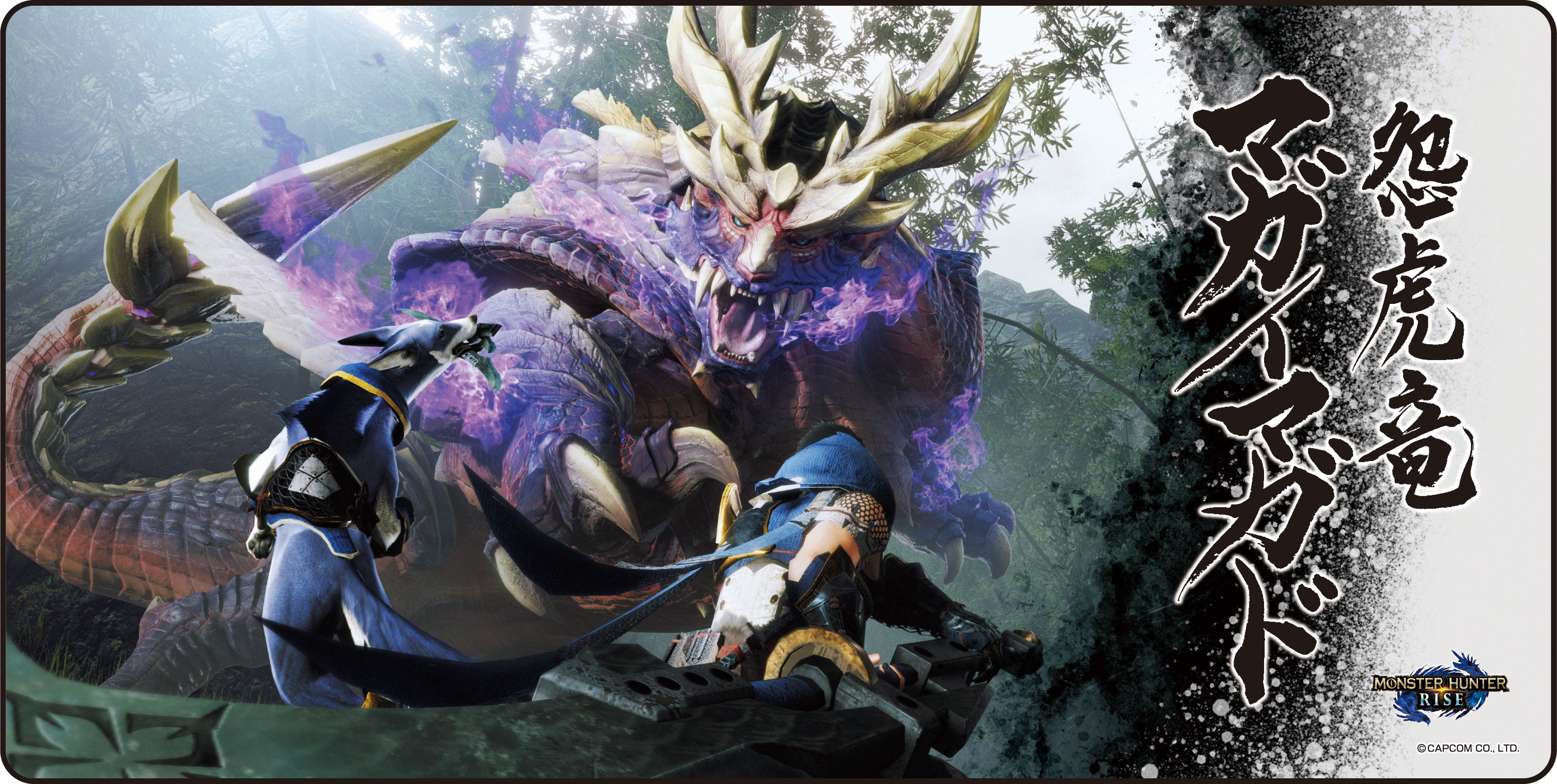 モンスターハンターライズ_ゲーミングマウスパッド マガイマガド