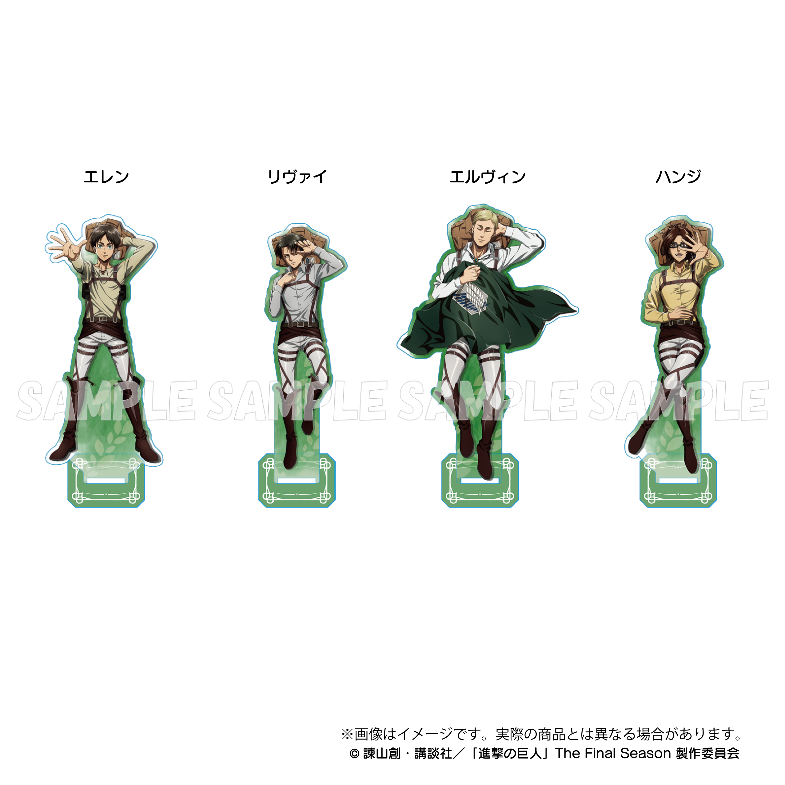 リヴァイ アクスタ ひなたぼっこver 5個セット 進撃の巨人_アクリルスタンド ひなたぼっこver. リヴァイ | 公式