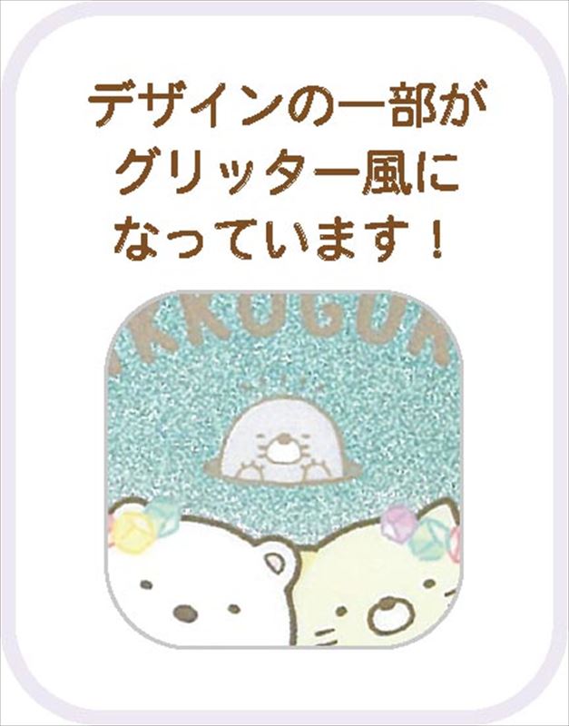 すみっコぐらし もぐらのおうち キラキラ缶バッジ 1pcs 公式グッズ 公式ライセンス商品専門サイト Colleize コレイズ