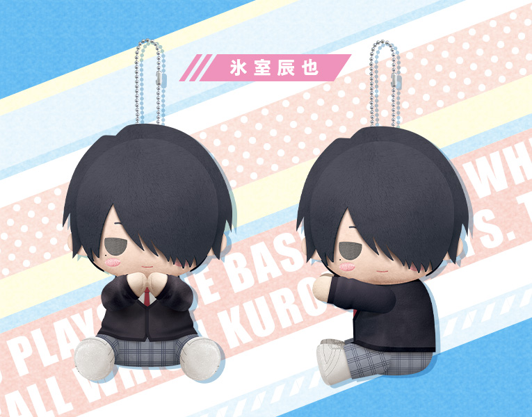 保管のみ ぬいぐるみ 2 Colors ともぬい タグ付き 妖怪大行進ver その3 氷室辰也 黒子のバスケ Cross 特別セール品 タグ付き