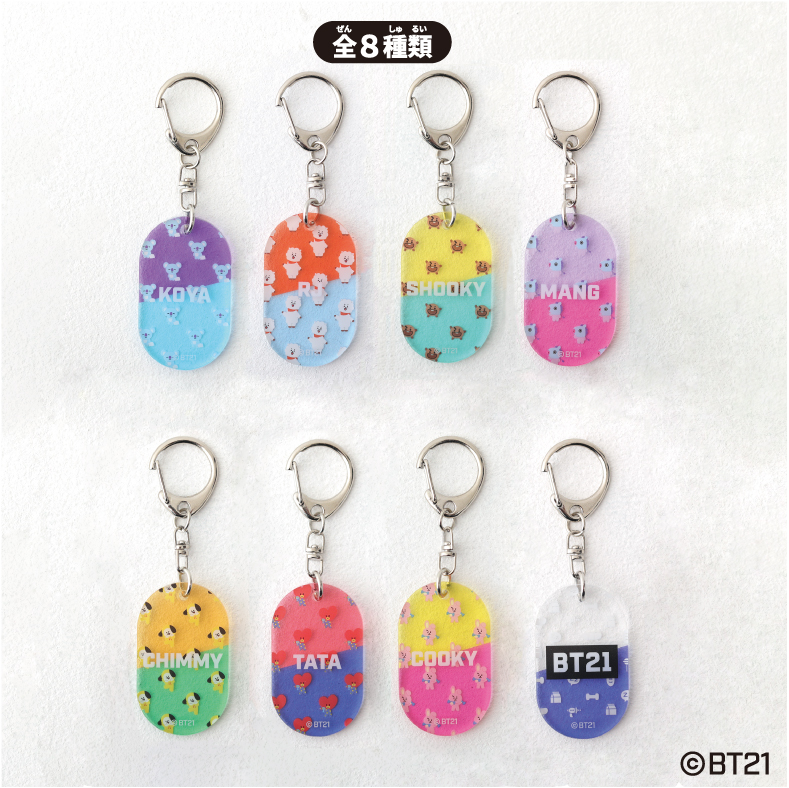 BTS いじらしい BT21 COOKYアクリルキーホルダー