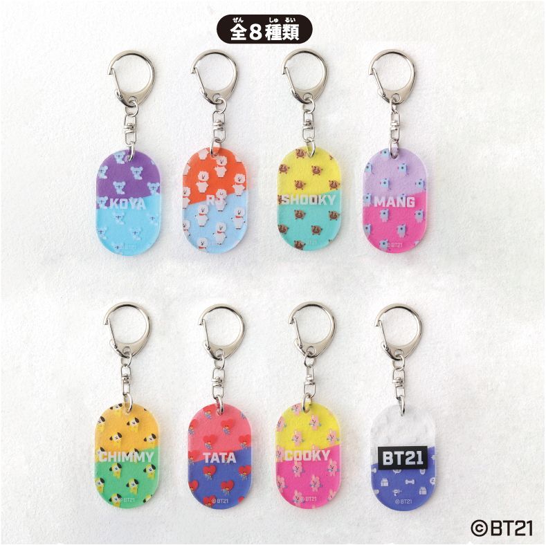 BT21_アクリルタグキーホルダー 1BOX | BT21公式グッズ | colleize