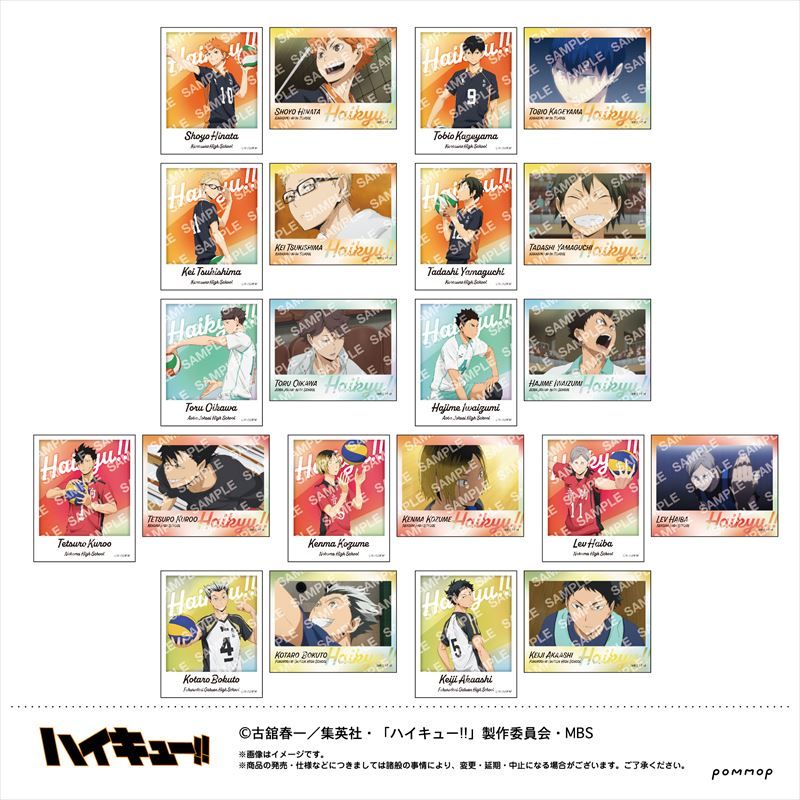 ハイキュー!!　キャラメタルタグ3　12個入　1BOX ハイキュー!! キャラメタルタグ3 12個入 1BOX ハイキュー！！ キャラ