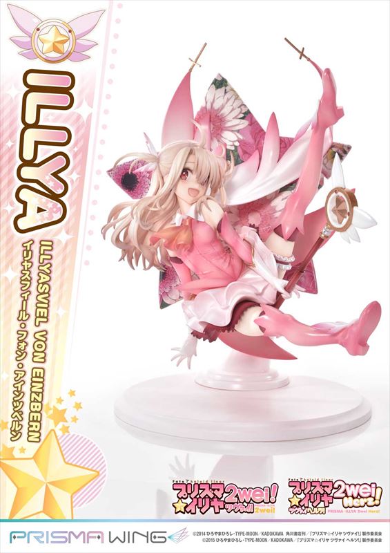 Fate/kaleid liner プリズマ☆イリヤ ツヴァイ！＆ヘルツ！_PRISMA WING イリヤスフィール・フォン・アインツベルン 1/7スケール 完成品フィギュア