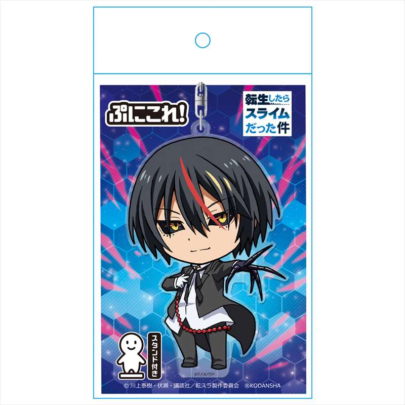 転生したらスライムだった件 ぷにこれ キーホルダー スタンド付 ディアブロ 公式グッズ 公式ライセンス商品専門サイト Colleize コレイズ