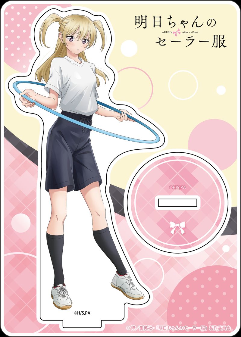 明日ちゃんのセーラー服_アクリルスタンド 木崎江利花 | 明日ちゃんの