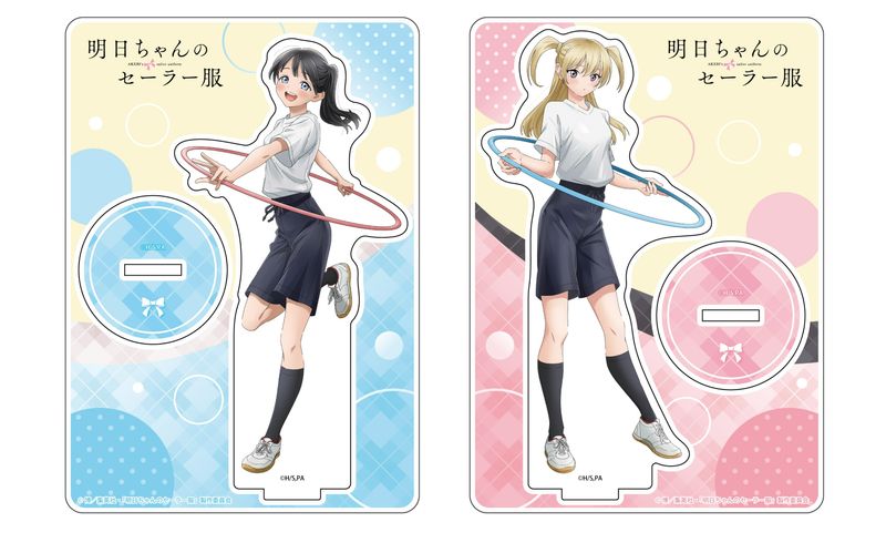 明日ちゃんのセーラー服_アクリルスタンド 木崎江利花 | 明日ちゃんの
