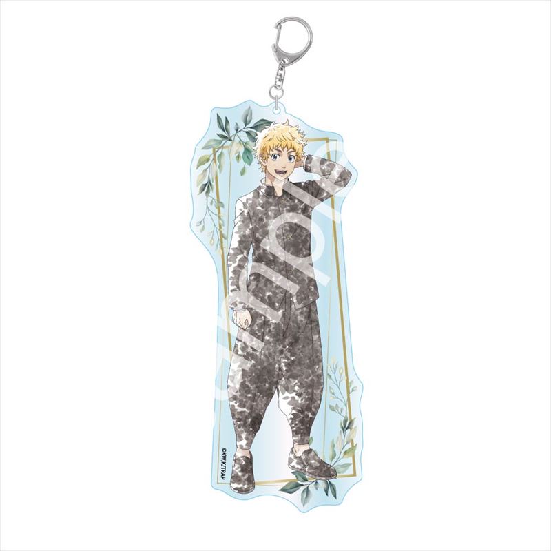 東京リベンジャーズ_(学ラン) こもれびアート アクリルキーホルダーBIG 花垣武道