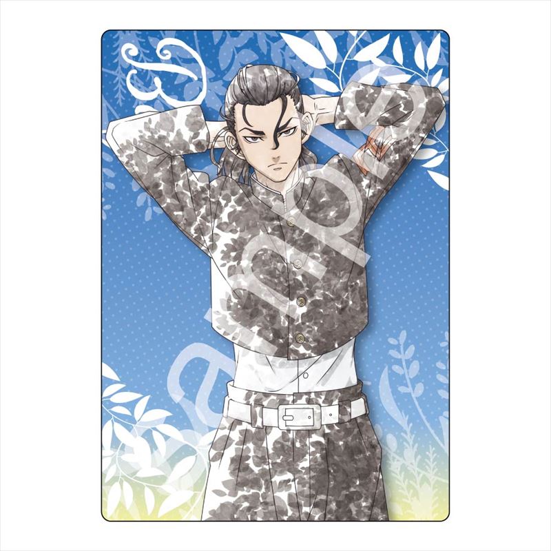 東京リベンジャーズ_(学ラン) こもれびアート B5下敷き 場地圭介