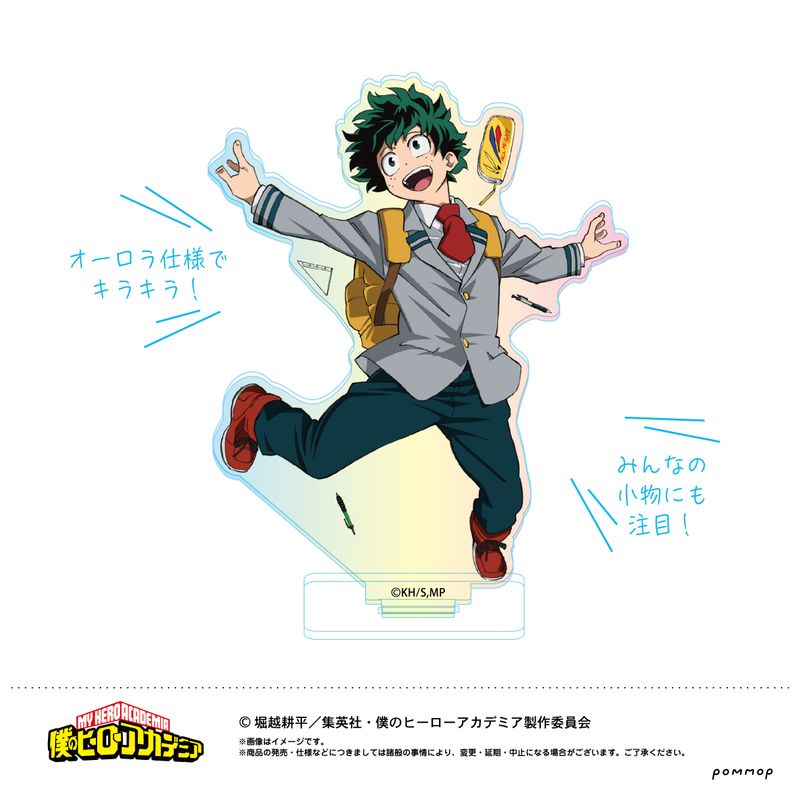 限定販売】僕のヒーローアカデミア オーロラアクリルスタンド（A緑谷